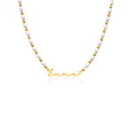 Signature Name Necklace (Gold) (Copy)