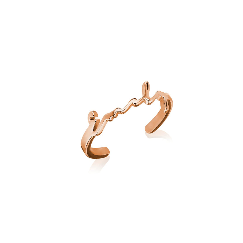 Signature Name Ring (Rose Gold)